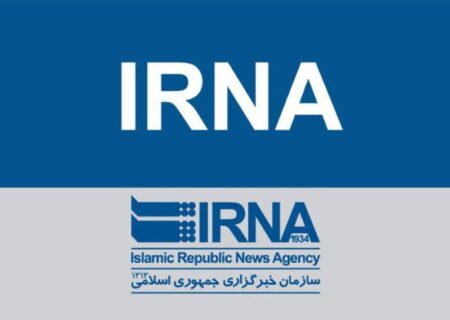 واکنش ایرنا به اشتباه خبری و اهمیت عذرخواهی در مدیریت بحران های رسانه ای