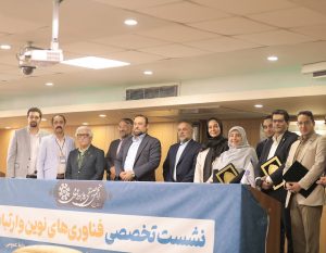 بلاک‌ چین