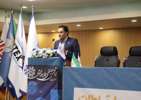 نشست تخصصی «فناوری‌های نوین و ارتباطات» برگزار شد