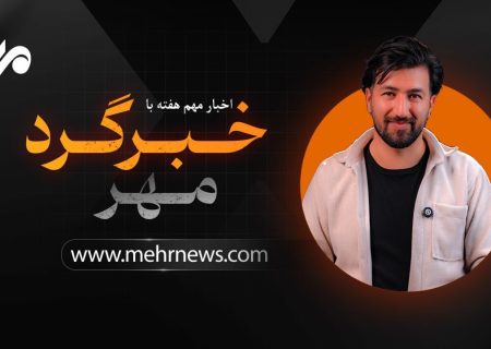 از فروش تابلوی ۲۲ میلیاردی تقلبی حراج تهران تا ماجرای سربازی بیرانوند