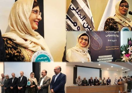 تقدیر از دکتر مریم سلیمی در سومین اجلاس روابط عمومی