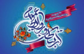 منشور تحول روابط عمومی ایران