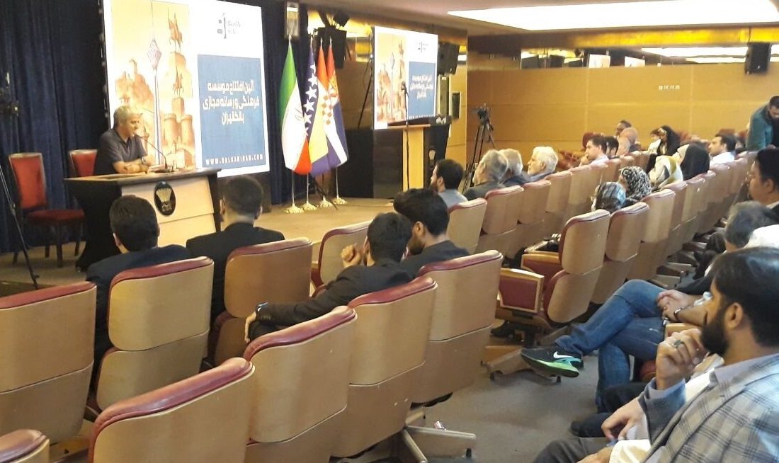 موسسه فرهنگی رسانه‌ای بالکانیران افتتاح شد؛ خانه مشترک ایران و بالکان