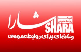 نشست ارزیابی عملکرد روابط‌عمومی دستگاه‌های اجرایی خراسان رضوی با تأکید بر اقناع افکار عمومی برگزار شد