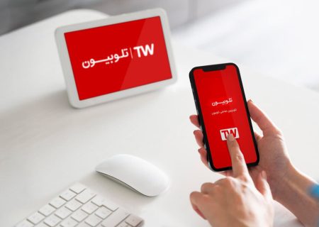 نشست معرفی فرصت‌های فناورانه تلوبیون با گرایش هوش‌مصنوعی برگزار می‌شود