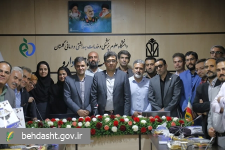 گردهمایی روابط عمومی دانشگاه علوم پزشکی گلستان با محوریت اطلاع‌رسانی شفاف و ارتقای سرمایه اجتماعی در حوزه سلامت