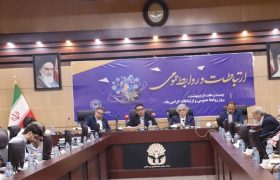 گزارش نشست تخصصی ارتباطات و توسعه تجارت خارجی