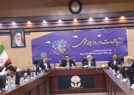 گزارش نشست تخصصی ارتباطات و توسعه تجارت خارجی