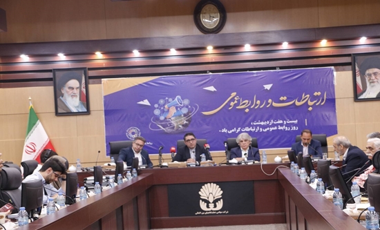 گزارش نشست تخصصی ارتباطات و توسعه تجارت خارجی