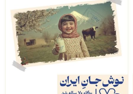 چالش‌های تبلیغات دیجیتال در ایران؛ چرا از دنیا عقب مانده‌ایم؟