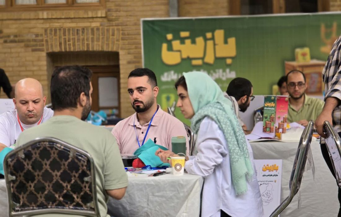رویداد «بازیتن»؛ رقابت طراحان بازی‌های شهری خانواده‌محور در تهران آغاز شد
