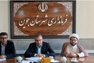 تشکیل ساختار منسجم روابط‌عمومی‌های شهرستان جوین با آغاز به کار سه کمیته تخصصی