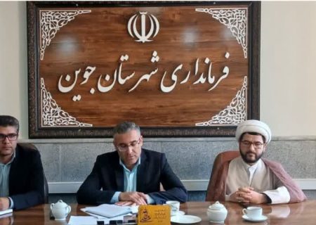 تشکیل ساختار منسجم روابط‌عمومی‌های شهرستان جوین با آغاز به کار سه کمیته تخصصی