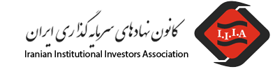 توصیه اختصاصی روابط عمومی کانون نهادهای سرمایه گذاری ایران: