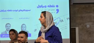 کلاب دایره