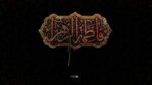 امیرعلی برابریان: «ولایت‌پذیری فاطمی؛ الگوی حکمرانی و مقاومت روایی در عصر بی‌اعتمادی»