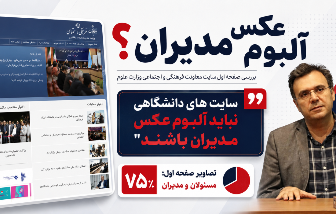 توبه فرمایان چرا خود توبه کمتر می کنند؟
