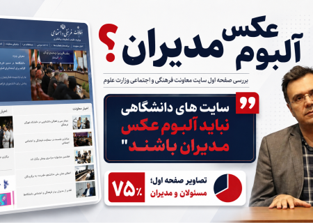توبه فرمایان چرا خود توبه کمتر می کنند؟