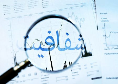 مفسد رانتی از شفافیت رسانه‌ای می‌ترسد و جن از بسم‌الله!