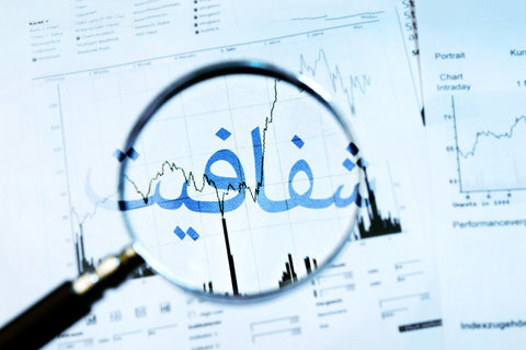 مفسد رانتی از شفافیت رسانه‌ای می‌ترسد و جن از بسم‌الله!