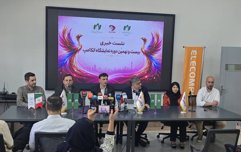 الکامپ ۲۹ با شعار «هوش مصنوعی، امنیت دیجیتال و آینده ایران» برگزار می‌شود